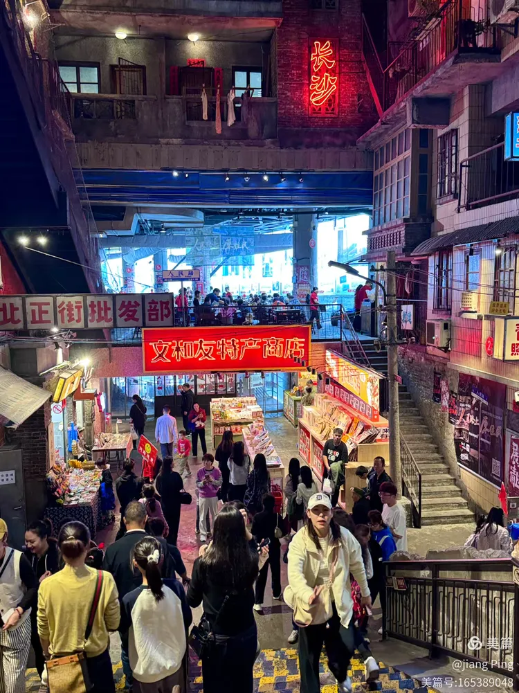 永远街,老长沙缩影
